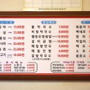 웰빙갈비랑메밀막국수 이미지