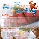 블루웰 이미지