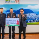 신한여객