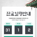 이음채한의원 네이버블로그