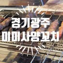 미미사푸드