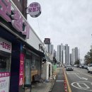 한잔콜(덕하) | [덕하 맛집] 내돈내산 "장터순대국" 섞어국밥 해장 제대로 되는 덕하 국밥집