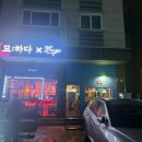 묘ː하다 이미지