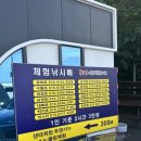 또바기펜션민박 이미지