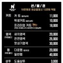 단골헤어샵 이미지