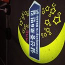 삼산중로 이미지