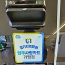 메고지고 떡창고(삼숭자이점)