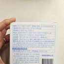 씨유 송파파크센트럴점 | 편의점 씨유 아이스 브륄레 바닐라맛 /녹차맛 후기