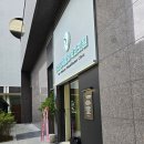 더봄재활의학과의원 | 사경, 사두 진료로 유명한 아주대 임신영 교수님이 개원한 &#39;임신영 재활의학과의원&#39;