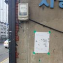 성보소극장