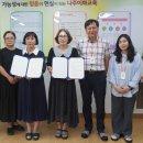 나주이화학교 이미지