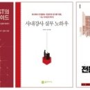 에이치알플랜