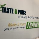 프랭크버거 갈현점 이미지