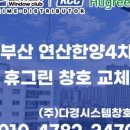 연산한양 이미지