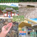인제02-1 | 강원도 계곡 추천 인제 백담사 계곡 셔틀버스 절 템플스테이