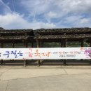 대장금마실길(3코스) Daum카페