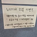 장성농협북일지점 | 전남 장성군 25년 신상 글램핑장 담양에서 30분 [장성레이크글램핑]