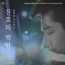 진호유통 이미지