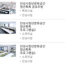 안성동인요양병원 이미지