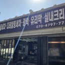 블루세차장 이미지