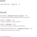 서래마을이야기 이미지