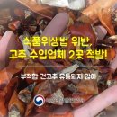 농업회사법인(주)다온 이미지