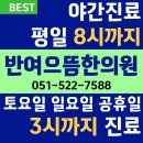 삼성성모한의원 이미지