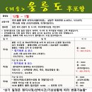 이안여행사