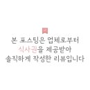 명륜진사갈비 파주다율점 이미지