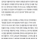 김의겸 “한동훈 미국 출장, 이재명 겨냥…수사 목적이면 탄핵감” 이미지