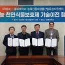 성보산업 이미지