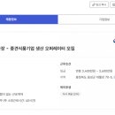 (주)성보 이미지