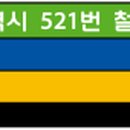 서해아파트(38164) 이미지