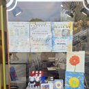 쉽게 그리는 아크릴화 이미지