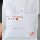 아쏘커피