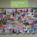 큰별유치원 이미지