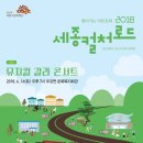 부강면문화복지회관 이미지