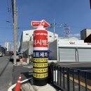 워시파크셀프세차장(신대점) | 대구 프라이빗 세차장 셀프세차 워시뱅크 서대구점 이용후기