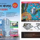 수성메디칼 - 서구 | 수성메디칼