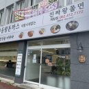 무등가정의학과의원 이미지