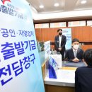 한국소상공인금융센터