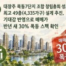 윤슬이앤씨