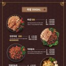 더맛있는족발보쌈경기
