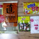 일동할인마트 이미지