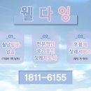 한장례