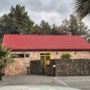 협재둥지 이미지