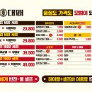 모범대패 이미지