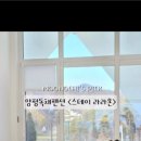 스테이 라라온 이미지