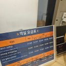 저스트스테이호텔아산 이미지