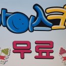 라쿵푸평내